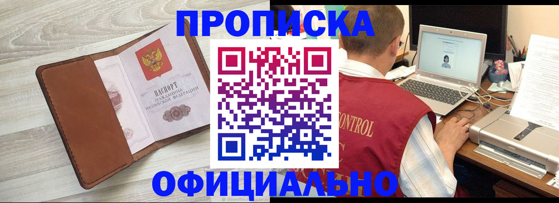 найти адрес прописки в Струнино